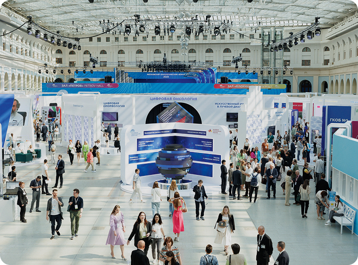 Крупнейший онкофорум